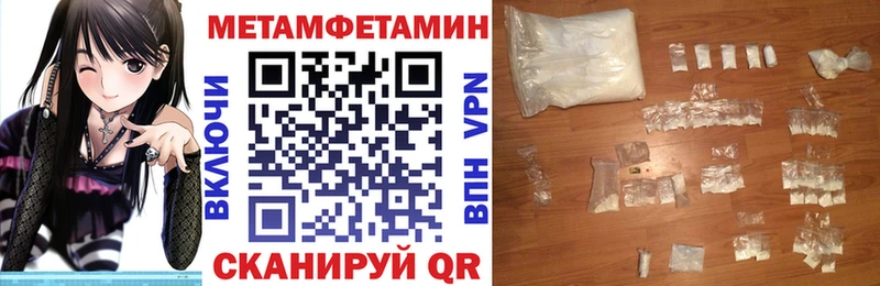 АМФ VHQ Бежецк