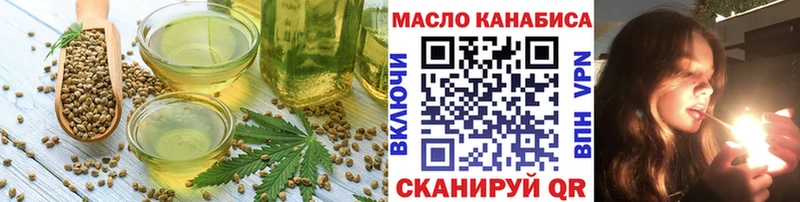 закладки  Бежецк  Canna-Cookies марихуана 