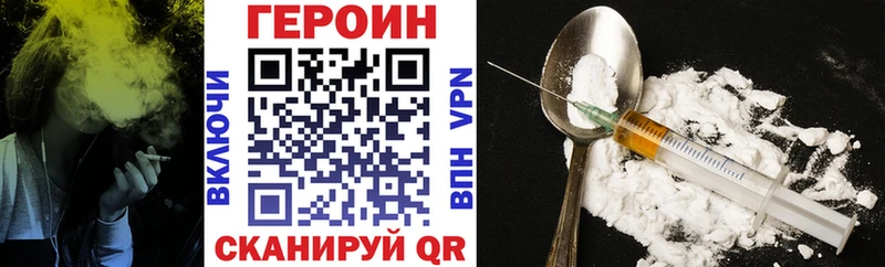 Героин Афган Бежецк