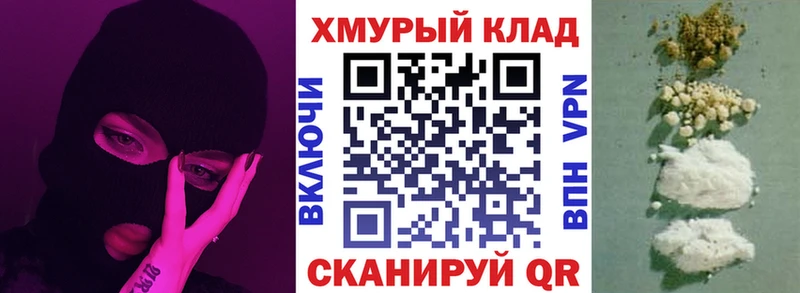 гидра зеркало  цены   Бежецк  Героин гречка 