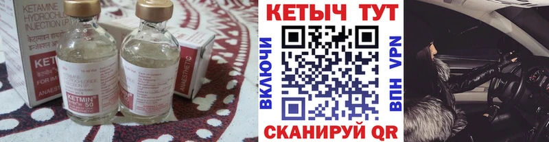 hydra tor дарк нет какой сайт Бежецк КЕТАМИН VHQ цены наркотик
