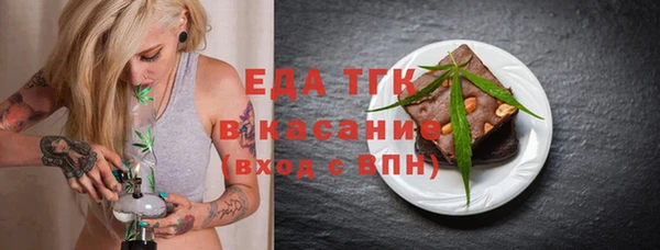 ПСИЛОЦИБИНОВЫЕ ГРИБЫ Баксан