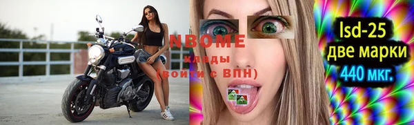 гидропоника Балабаново