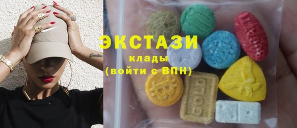 ПСИЛОЦИБИНОВЫЕ ГРИБЫ Баксан