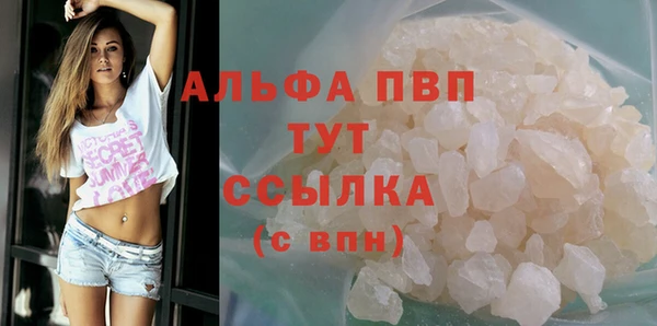 кокаин перу Балахна