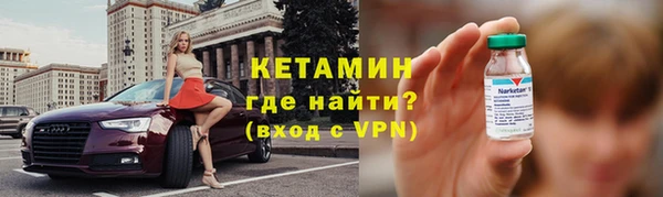 наркотики Арсеньев