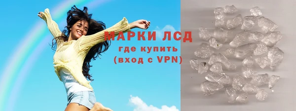 кокаин перу Балахна