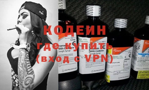 кокаин перу Балахна