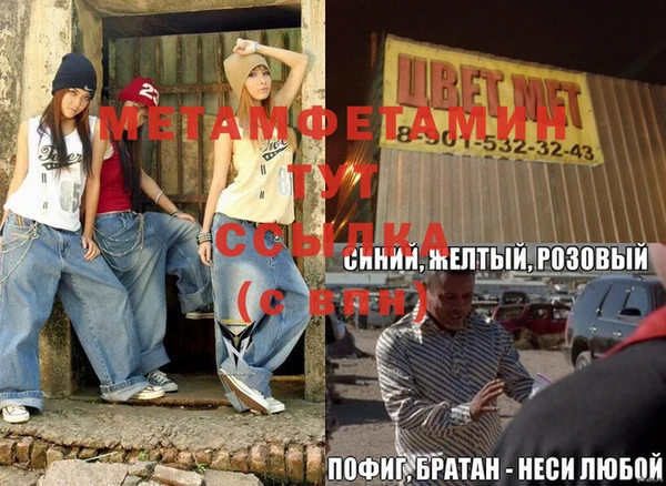 кокаин перу Балахна