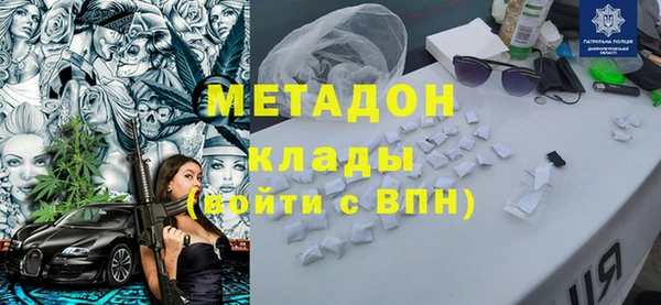 кокаин перу Балахна