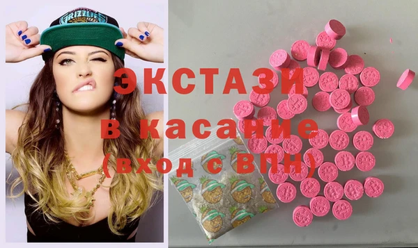 метадон Армянск