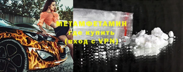 гидропоника Балабаново