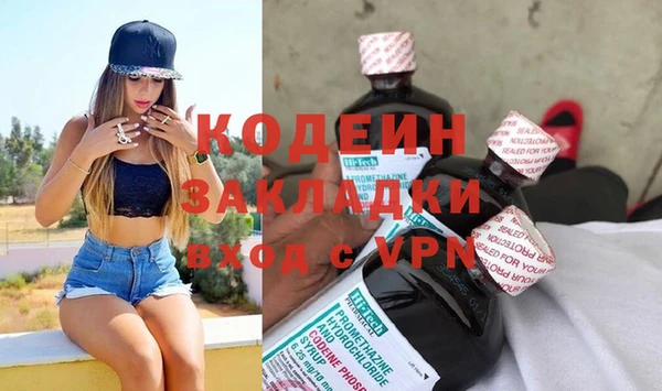 ПСИЛОЦИБИНОВЫЕ ГРИБЫ Баксан