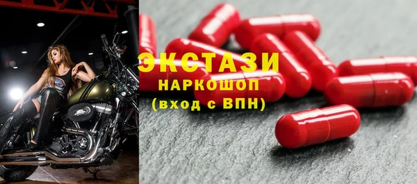 кокаин перу Балахна