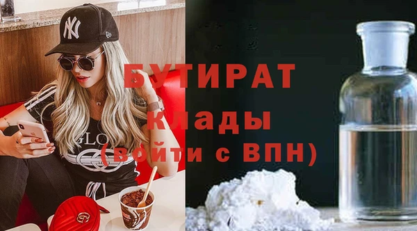 ПСИЛОЦИБИНОВЫЕ ГРИБЫ Баксан