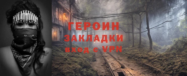 ПСИЛОЦИБИНОВЫЕ ГРИБЫ Баксан