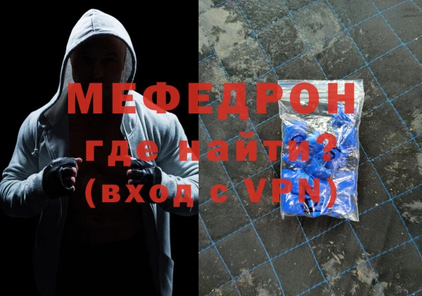 метадон Армянск