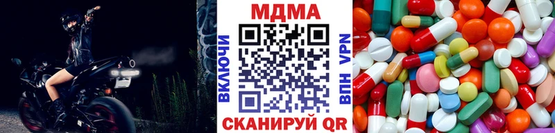 MDMA VHQ  как найти наркотики  Бежецк 
