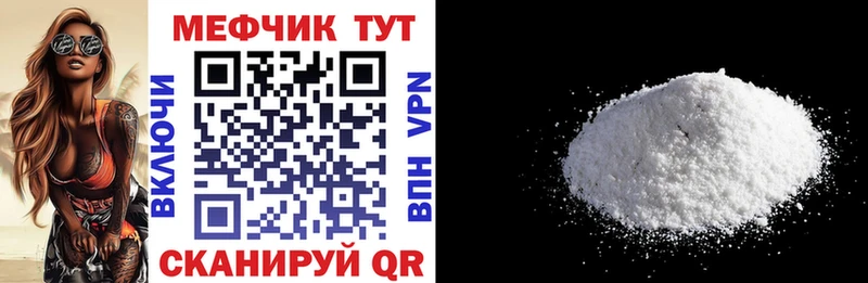 Меф кристаллы  купить наркотик  Бежецк 