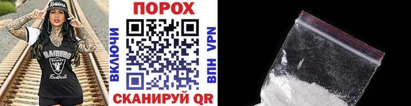 Метамфетамин пудра  хочу   Бежецк 