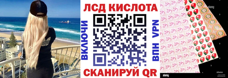 Марки N-bome 1500мкг  Бежецк 