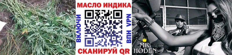 ТГК вейп с тгк  Бежецк 